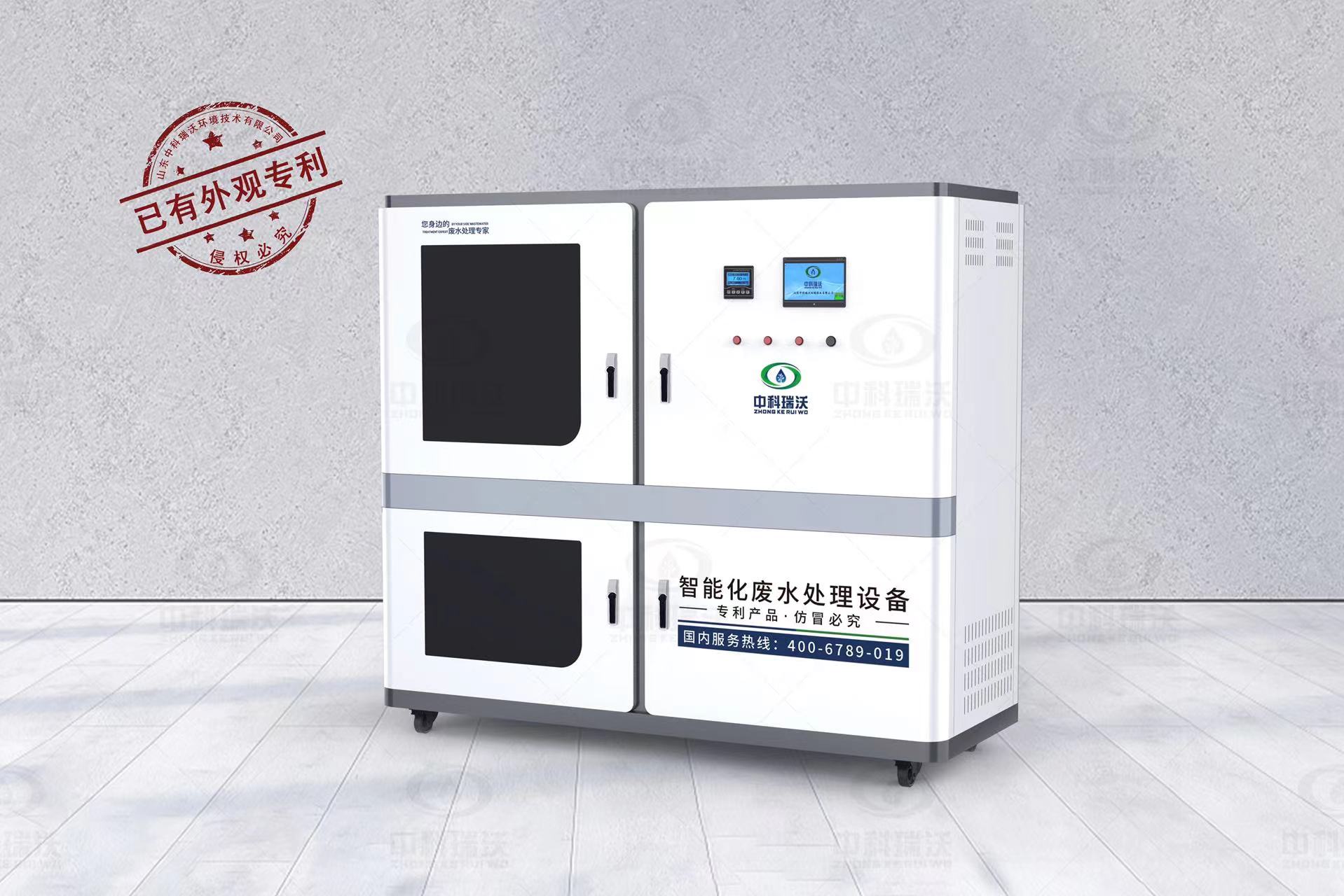 科研所實(shí)驗(yàn)室污水處理設(shè)備