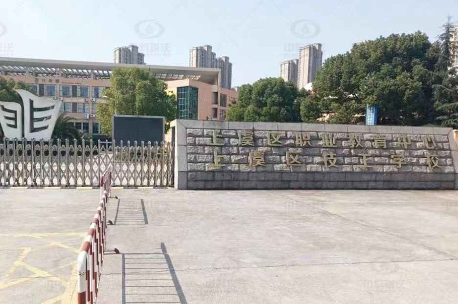 實驗室污水處理設備-浙江省紹興市某職業(yè)教育中心zksys-t01實驗室污水處理設備