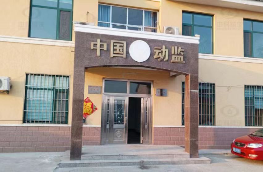 實驗室污水處理設備-山東省青島市萊西市某動物與產(chǎn)品質量監(jiān)督站定制實驗室污水處理設備