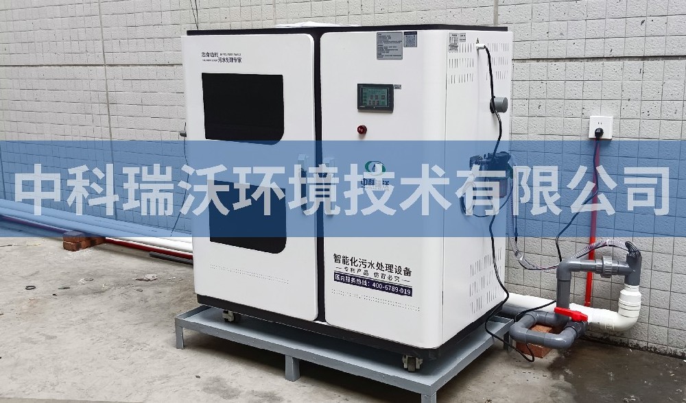 醫(yī)療污水處理設備-陜西省安康市平利縣某醫(yī)院醫(yī)療污水處理設備